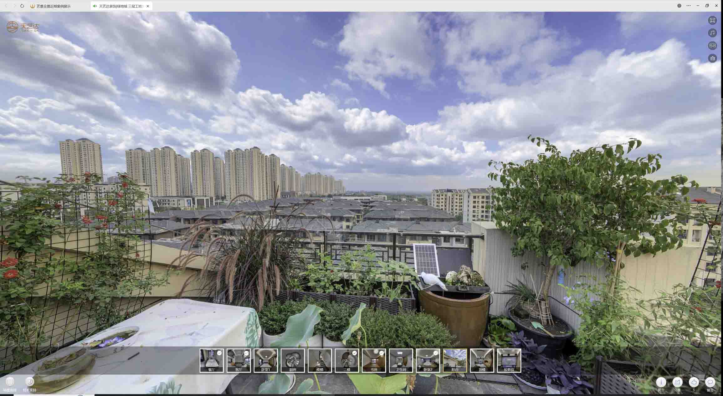 铁东喻德江陶瓷馆